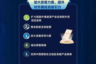 开云app官网入口网页版登录截图4